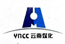 云南煤化